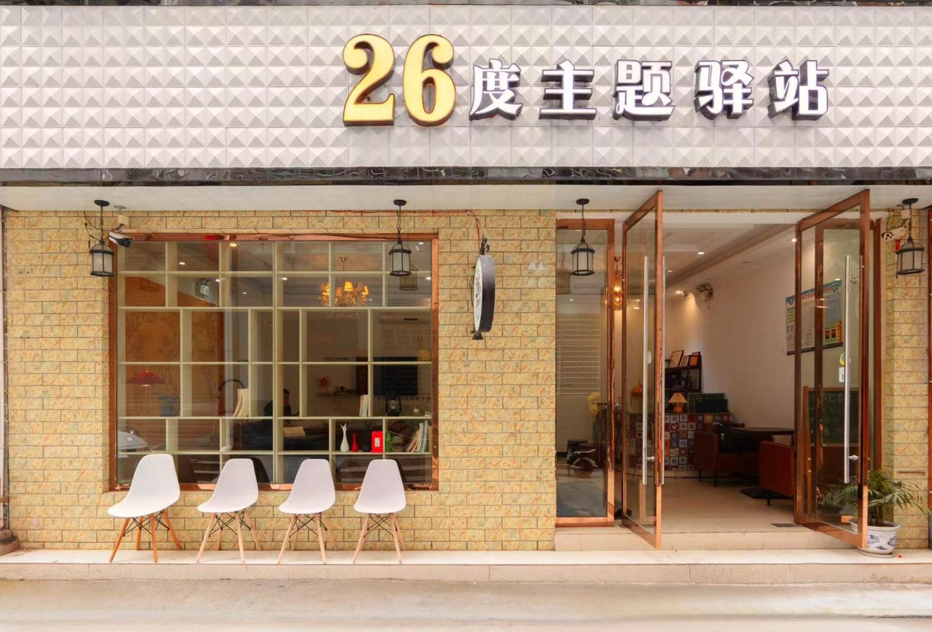 26 Degrees Inn Zhangjiajie Bagian luar foto