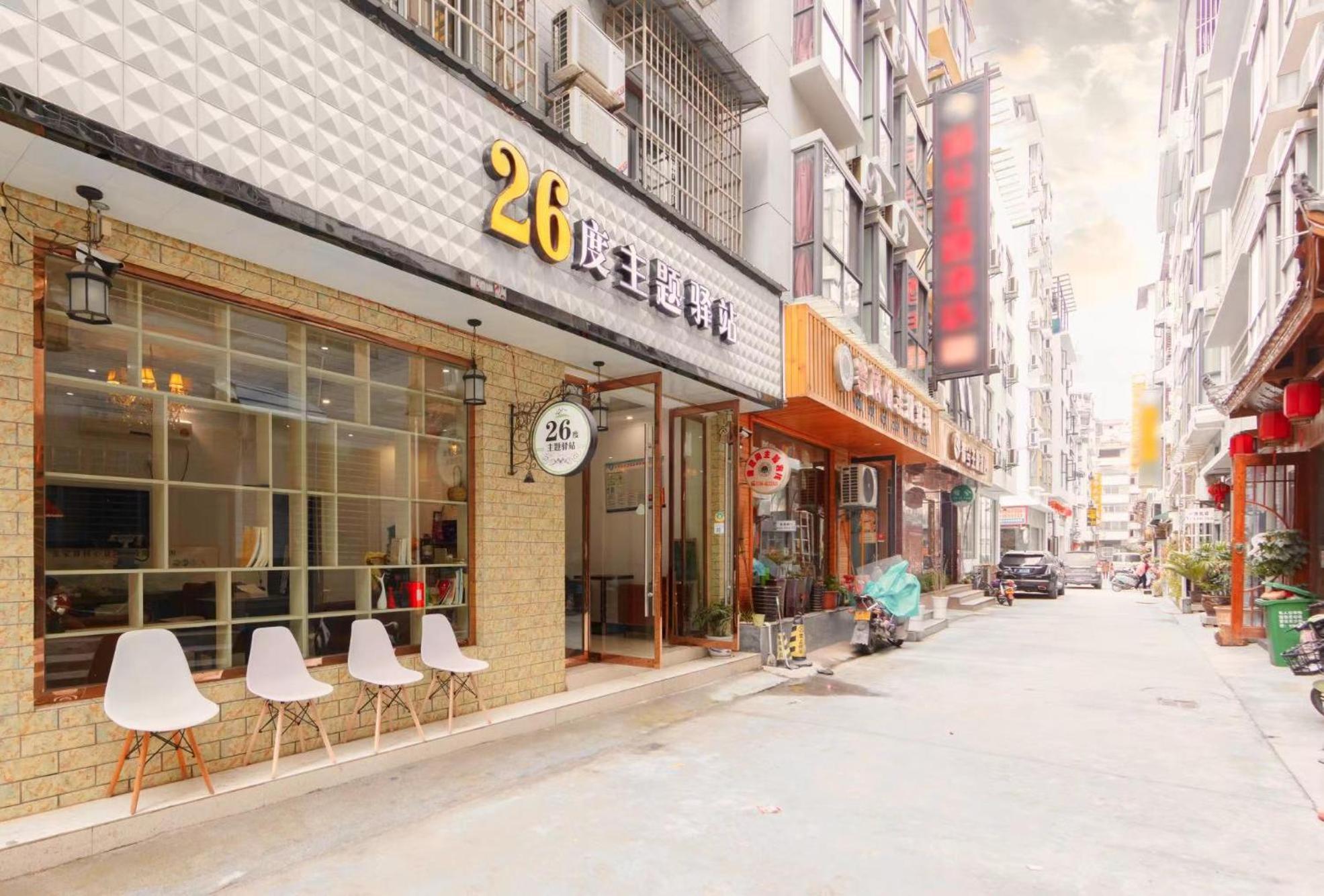 26 Degrees Inn Zhangjiajie Bagian luar foto